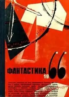 Обложка книги Возвратите любовь