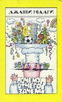 Обложка книги Зеленое яйцо