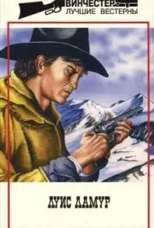 Обложка книги В пустыне Мохаве