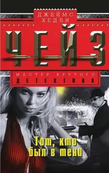 Обложка книги Место любви