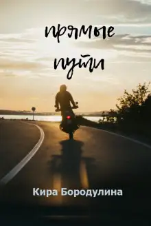 Обложка книги Соловей