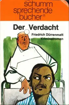 Обложка книги Подозрение