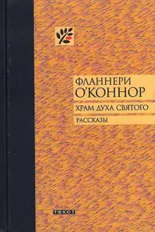 Обложка книги Река
