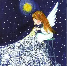 Обложка книги Сказка о кружевной видимости