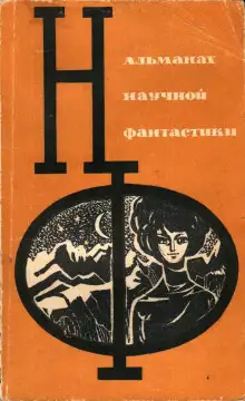 Обложка книги Концентратор гравитации