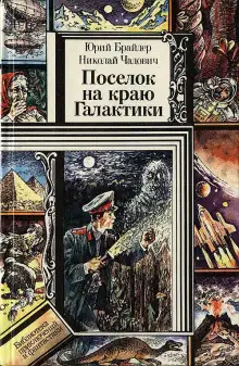 Обложка книги Опасное лекарство