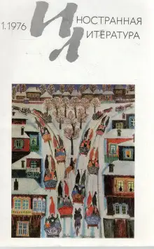 Обложка книги Рассказы