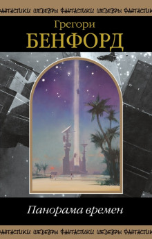 Обложка книги Тёмный заповедник