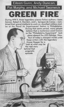 Обложка книги Зелёный огонь