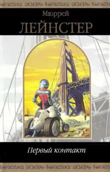 Обложка книги Корабль никто не видел