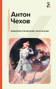 Обложка книги Первый дебют