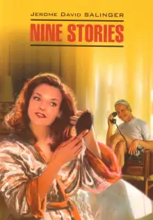 Обложка книги 9 рассказов