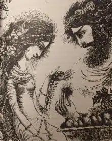 Обложка книги Песнь Песней Соломона