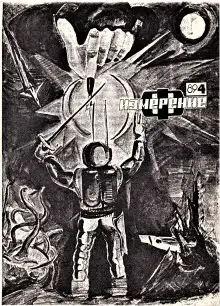 Обложка книги Деньги делают деньги