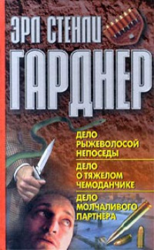 Обложка книги Тень прошлого