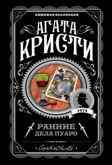 Обложка книги Затерянный прииск