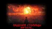 Обложка книги Одуванчик или правило трёх Д