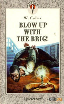 Обложка книги Пока горит свеча