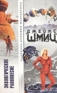 Обложка книги В поисках утраченного