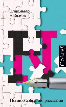 Обложка книги Встреча