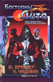 Обложка книги Планета Энунда