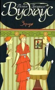 Обложка книги Рыцари маленькой Доры