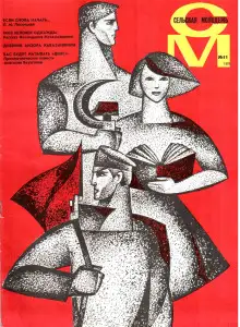 Обложка книги Запретные сказки