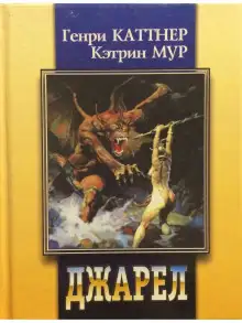 Обложка книги Двурукая машина