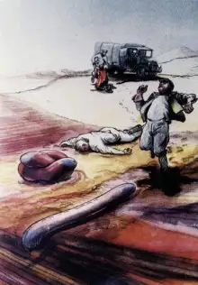 Обложка книги Олгой-Хорхой