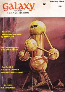 Обложка книги Тебе мы, Терра, навсегда верны