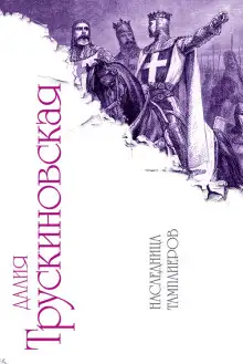 Обложка книги Дело было в тараканах…