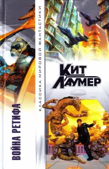 Обложка книги Техническое превосходство