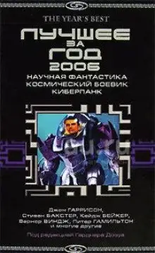 Обложка книги Сизиф и посторонний