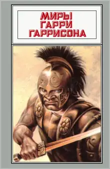 Обложка книги Рассказы