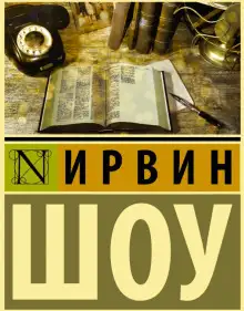 Обложка книги Судьбы наших детей