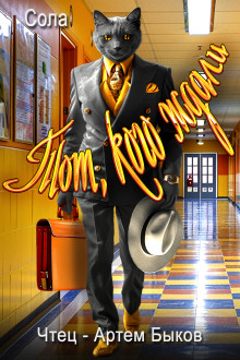 Обложка книги Тот кого ждали