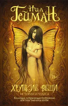 Обложка книги После закрытия