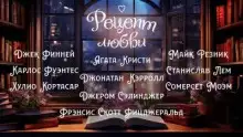 Обложка книги Душа несчастливой истории