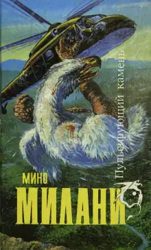 Обложка книги Рассказы