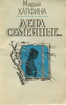 Обложка книги Сон без сновидений