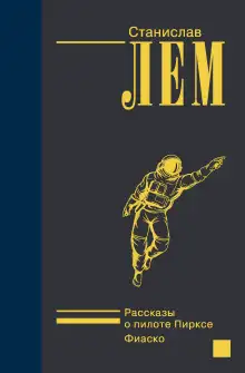 Обложка книги Дознание