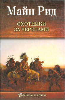 Обложка книги Охотник на тигров