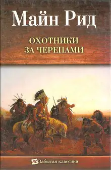 Обложка книги Охотник на тигров