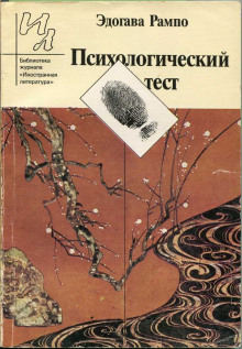 Обложка книги Простая арифметика