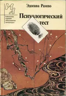 Обложка книги Простая арифметика
