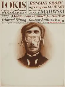 Обложка книги Локис (Рукопись профессора Виттенбаха)