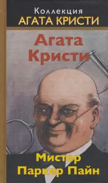 Обложка книги Дом в Ширазе