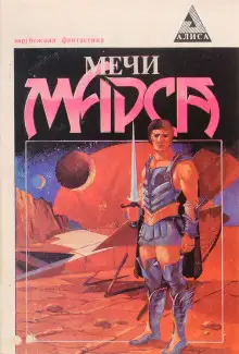 Обложка книги Звериная драгоценность Шанги