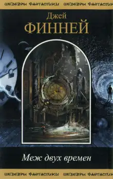 Обложка книги Хватит махать руками