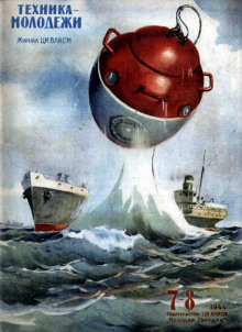 Обложка книги Атолл Факаофо